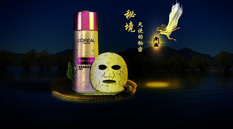英特尔芯片