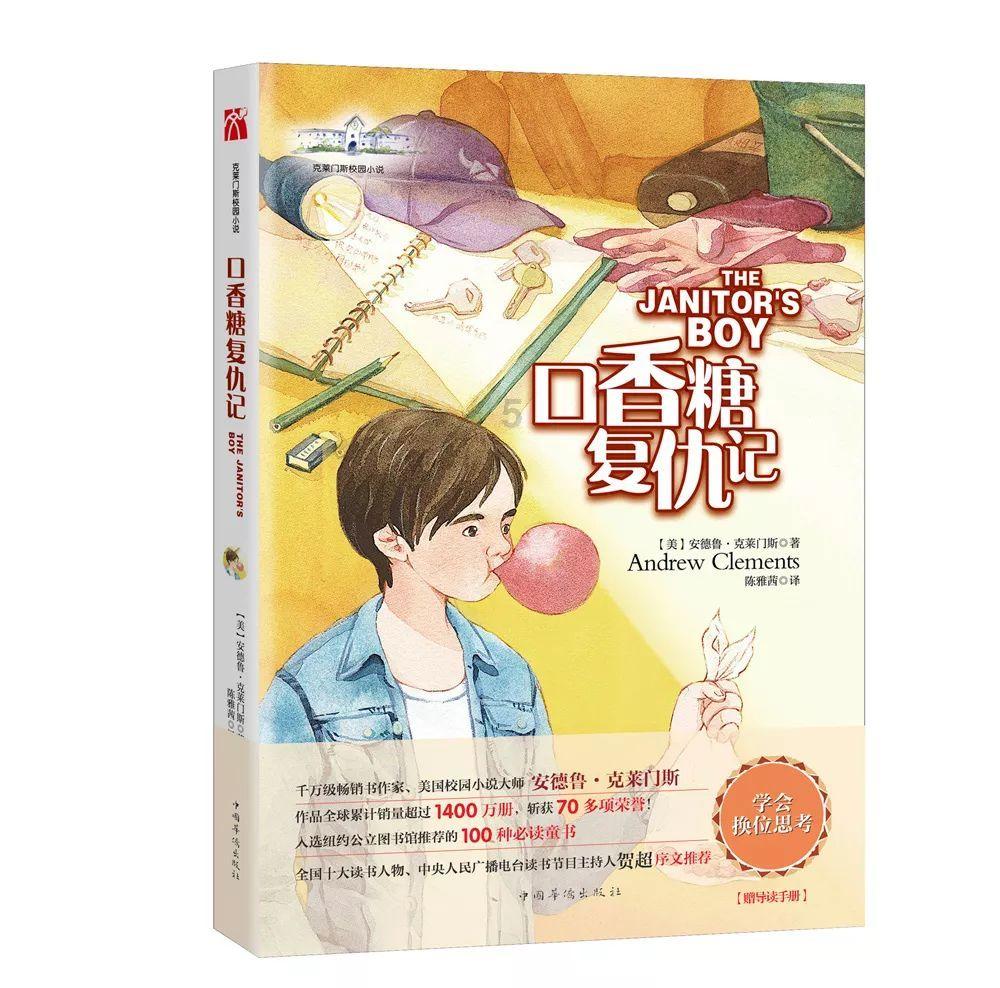 同时交往三个男朋友是不是太少了？游戏画面
