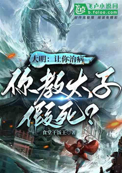 异度之刃2